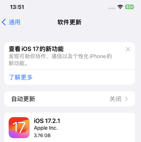 天宁苹果15维修站分享如何更新iPhone15的Safari浏览器 